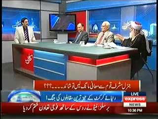Kal Tak – 1st April 2014