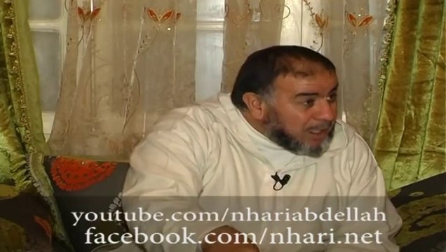 ﺍﻟﺸﻴﺦ ﻋﺒﺪ ﺍﻟﻠﻪ ﻧﻬﺎﺭﻱ ما حكم أموال الفائدة من البنوك ؟