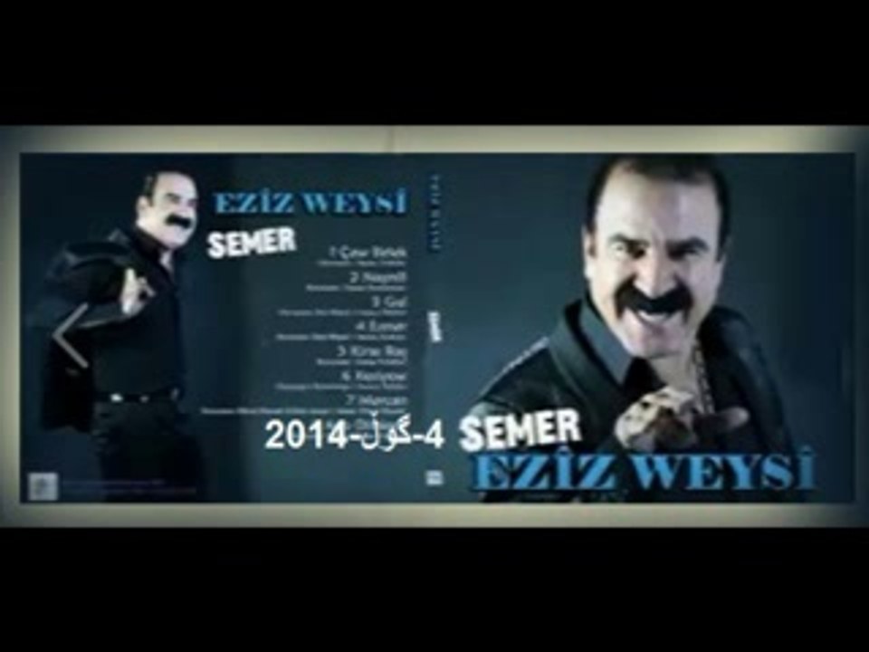 4-Aziz Waysi - Gul-2014