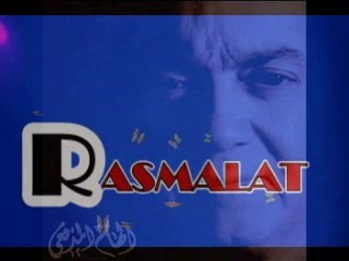 R A S M A L A T - الهام مدفعي -  ردتك - شعر مظفر النواب