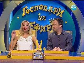 Gospodari na efira 01.04.2014