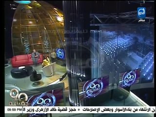 90 دقيقة _ الشاعر. سيد حجاب مصر موعوده دائما بالتحديات و دائما ما تنجح(360p_H.264-AAC)