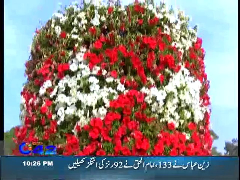 C42 News Bulletin 1 April 2014