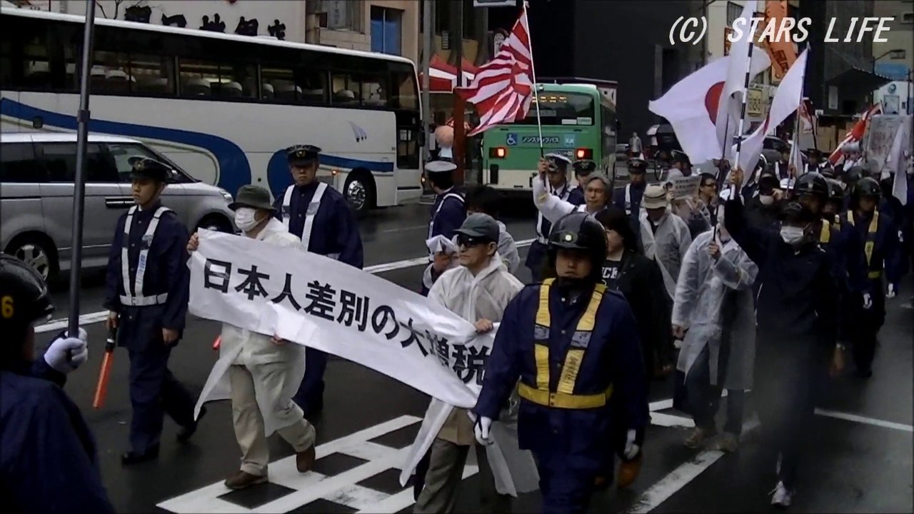 消費税を上げるなら、外国人への補助金を 0 ( ゼロ ) にしろ ! デモ in 浅草 [ 2014.03.30 ]