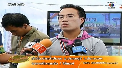 RuengLoa-2-Apr-2014_clip1