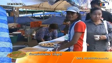 RuengLoa-2-Apr-2014_clip2