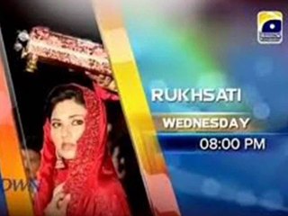 Rukhsati - Episode 4 Full - Geo Tv Drama - 2 April  2014