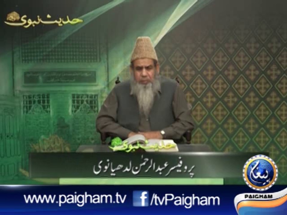 Hadees-e-Nabvi EP22