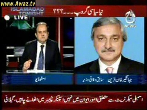Jahangir Khan Tareen(جہانگیر خان ترین) On AJJ TV : Islamabad Tonight – 17th October 2011
