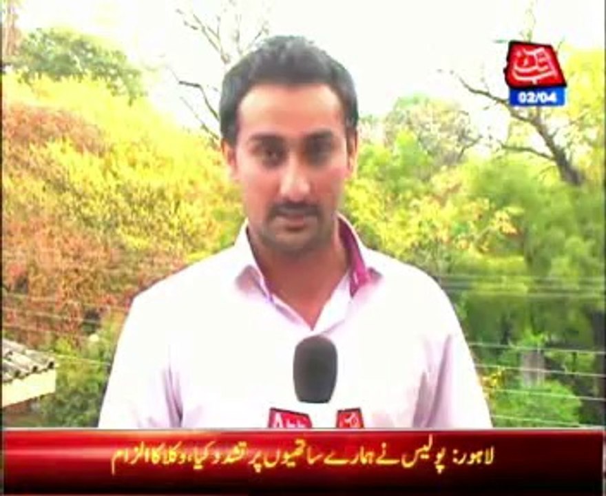 Lahore Rainy Weather