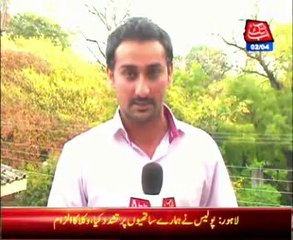 Lahore Rainy Weather