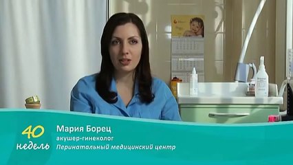 Беременность 15 недель(15 неделя беременности)