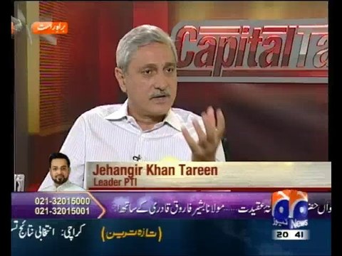 Jahangir Khan Tareen on Geo News: Capital Talk -21 May 2013