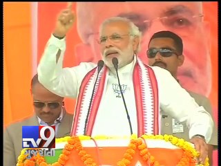 Narendra Modi addresses rally in Jharkhand  - Tv9 Gujarati