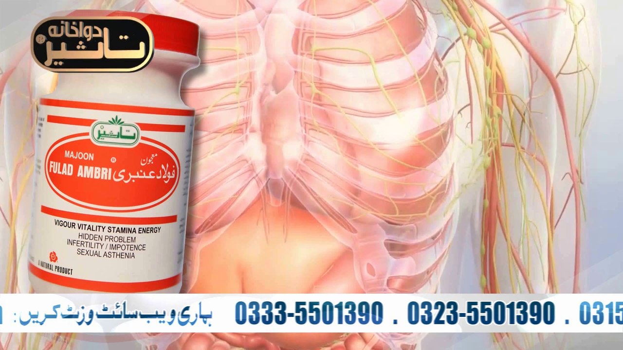 Majoon Course Islamabad