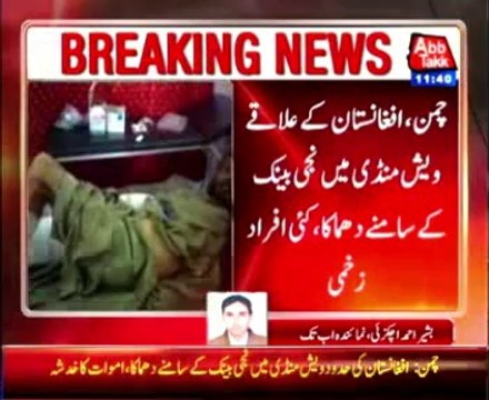 Two killed, 13 injured in blast near Pak-Afghan border