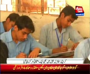 Karachi: Around 325,000 students are expected to appear in Exam