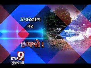 ''Graveyard taken over by land sharks'', Pt 2  - Tv9 Gujarati