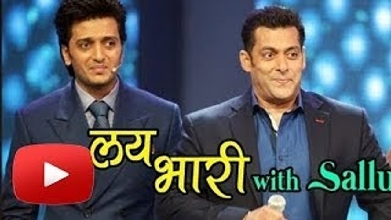 Lai Bhaari Movie | Salman Khan & Ritesh Deshmukh