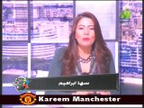 اخر اخبار الرياضه مع الاعلاميه سها ابراهيم في صباح الرياضه 2 ابريل 2014