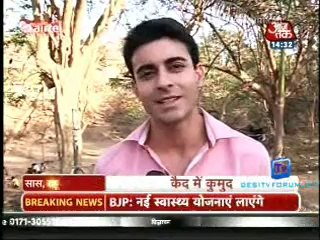 Saas Bahu Aur Betiyan [Aaj Tak] 2nd April 2014 Video Watch pt1