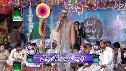 Download Video: Apni Rehmat ke Samandar man New urdu Naat by Muhammad Irfan Qadri at mehfil e naat Noorpur Thal 2014 Khushab