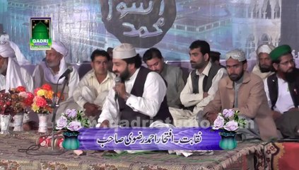 Naqabat 2 by Iftikhar Ahmad Rizvi  at mehfil e naat Noorpur  Thal 2014 Khushab