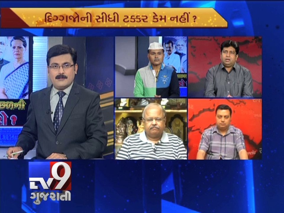 The News Centre Debate : ''Political Manoeuvre Behind The Curtain'', Pt 1 -Tv9 Gujarati