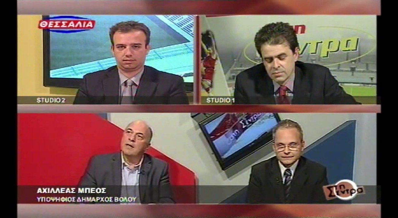 STH SENTRA-30.3.2014