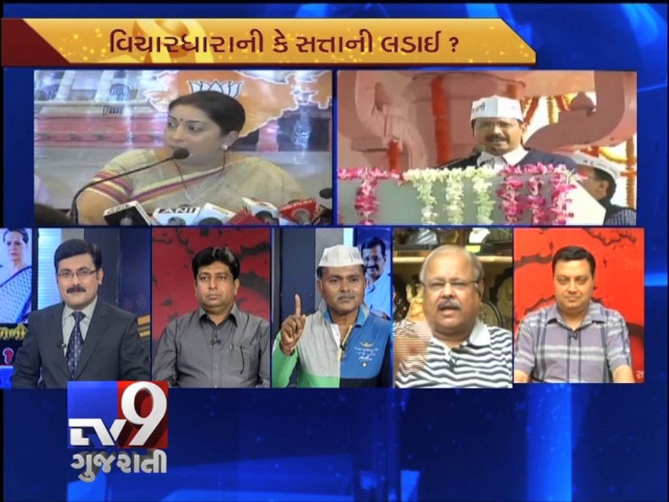 The News Centre Debate : ''Political Manoeuvre Behind The Curtain'', Pt 3 -Tv9 Gujarati