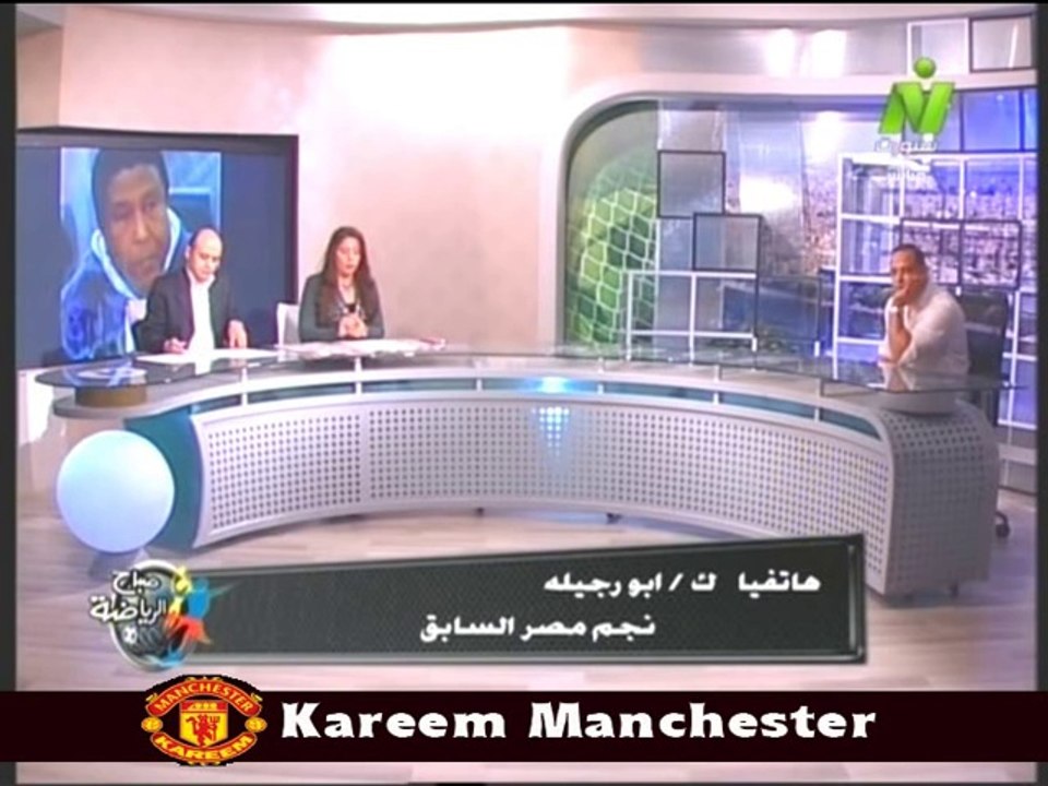 مداخله محمود ابو رجيله مع الاعلاميه سها ابراهيم في صباح الرياضه 2 ابريل 2014