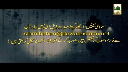 12 Days Tarbiyati Course For Islamic Sisters (28 May to 8 June)