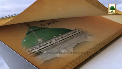 History in Urdu - Faizan e Habib ur Rahman (06 Jamad ul Aula)