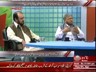 Aaj Ki Baat (18 Crore Awam Aman Chahte Hain ... Siraj-ul-Haq Amir Jamaat e Islami) 1st April 2014 Part-2