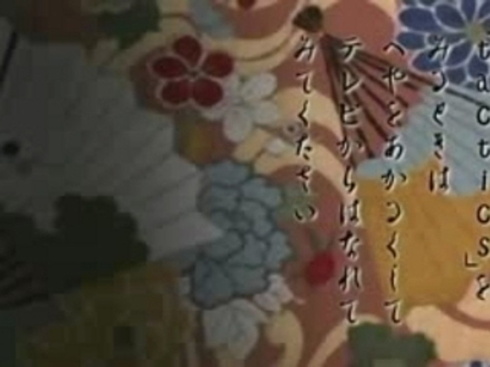 [Aoi]_Tactics_01_-_vostfr_[3A51FBB5]