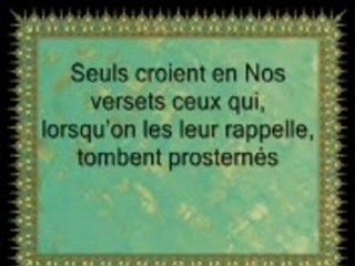 sourate 032 qahtani