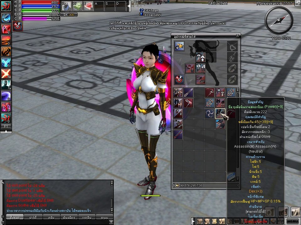 Right Click Function