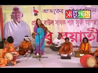 Bangla New Baul Pala Gaan Momtaz and Shah Alom Sarkar part 2