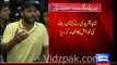 Shahid Afridi Shows his willingness to become captain of Pakistan Cricket Team