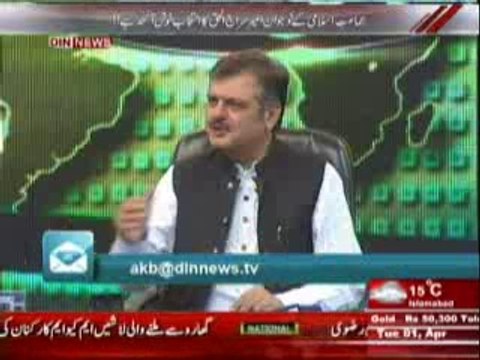 Aaj Ki Baat (18 Crore Awam Aman Chahte Hain ... Siraj-ul-Haq Amir Jamaat e Islami) 1st April 2014