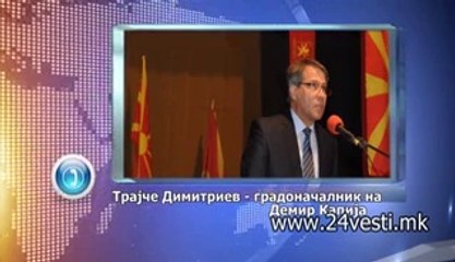IZJAVA TRAJCE DIMITRIEV 02 04