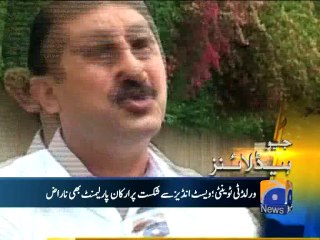 Geo Headlines-02 Apr 2014-1900