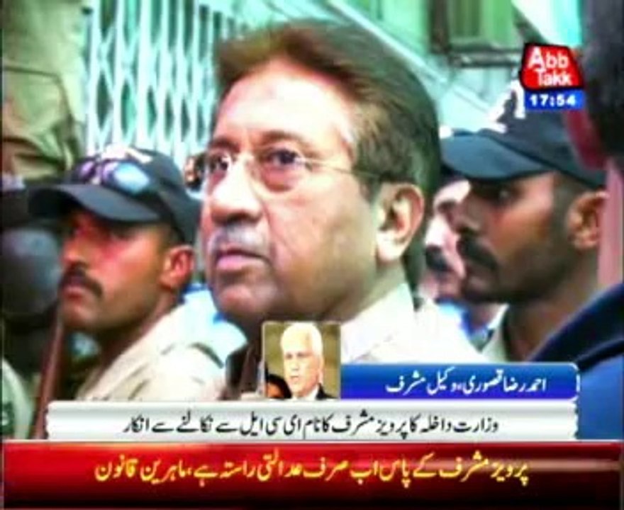 Govt refuses to remove Musharraf name from ECL