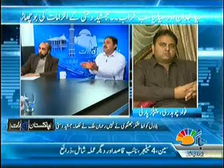 Pakistan Aaj Raat  – 2nd April 2014