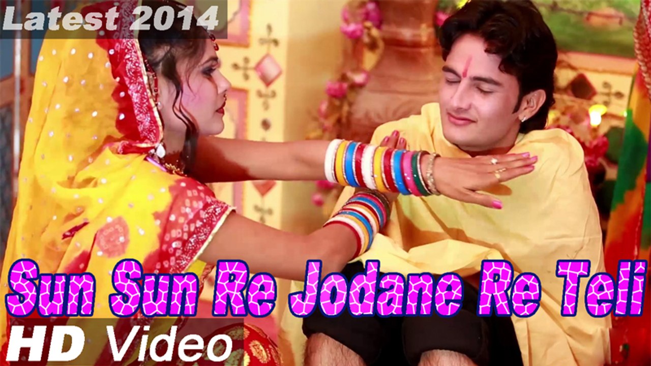 Sun Sun Re Jodane Ra Teli | New Rajasthani Marriage Song | Rajasthani Vivah Geet