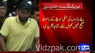 Shahid Afridi Talk to Media after returning from T 20 World Cup