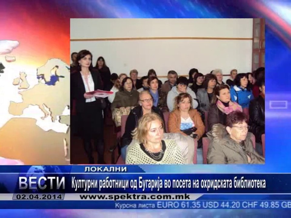 TV SPEKTRA VESTI 02.04