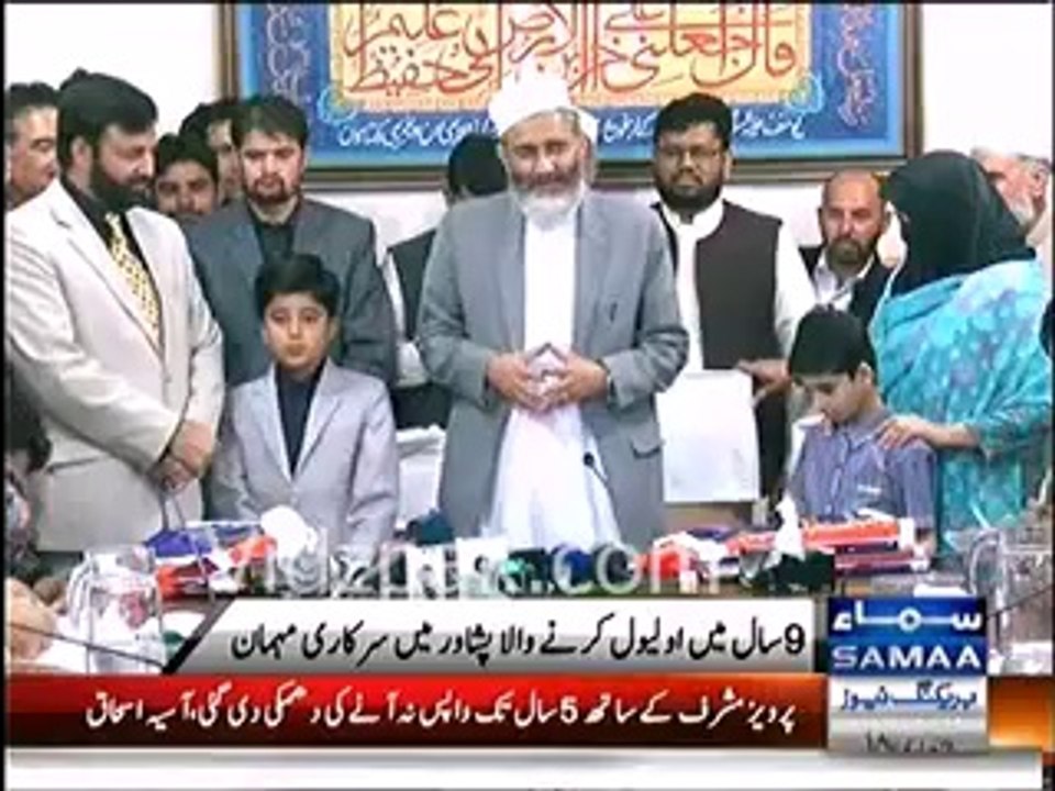 JI Chief Siraj uil Haq met with Rai Haris Manzoor (Cambridge O Level Record Holder) & his parents in Peshawar