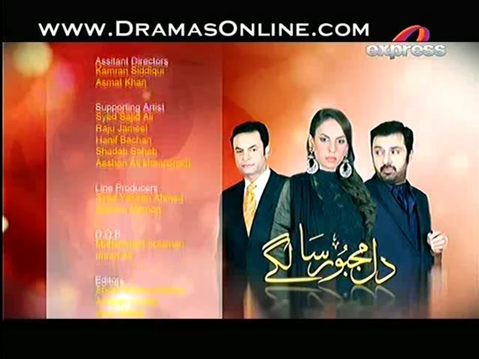 Dil Majboor Sa Lagay 4