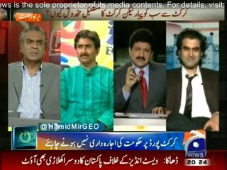 Capital Talk - 1st April 2014 - Cricket Se Sab Ko Pyar Magar Cricket Ka Future Makhdoosh Kyu